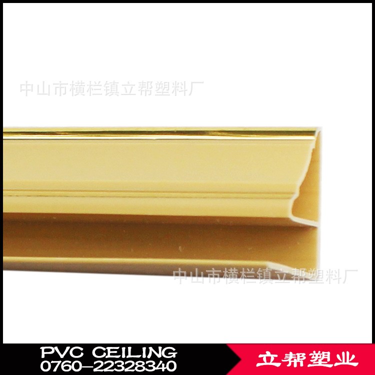 PVC塑鋼扣板藝術(shù)造型吊頂仿集成吊頂角線陰陽角平接邊線裝飾線