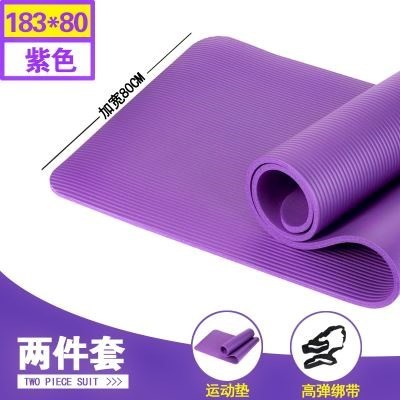 練舞蹈的墊子基本功兒童瑜伽墊女孩練功女童墊防滑加厚跳舞練舞毯