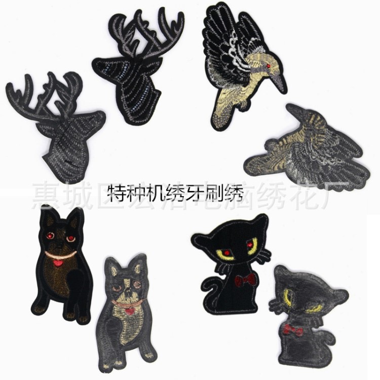 廠家直銷 動(dòng)物圖案牙刷繡 刺繡布貼特種繡花章衣服補(bǔ)丁貼定制加工