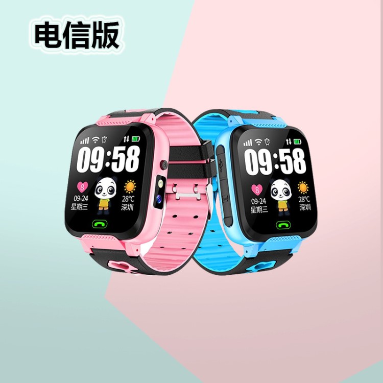 電信兒童電話手表防水電信手表手機(jī)遠(yuǎn)程拍照定位工廠直銷電信手表