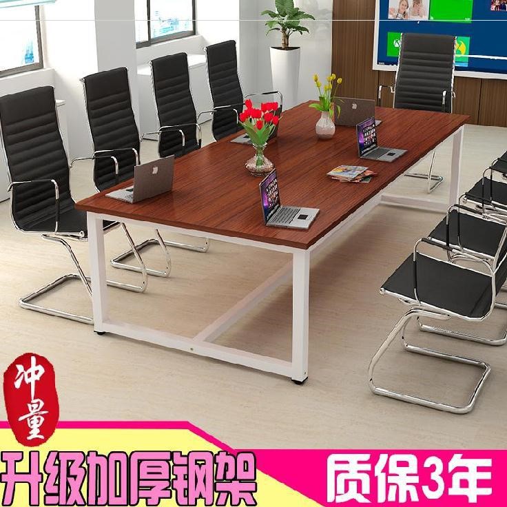 尺寸擺件爆款工作臺家用日式戶型辦公板桌飄窗八人會議桌可愛