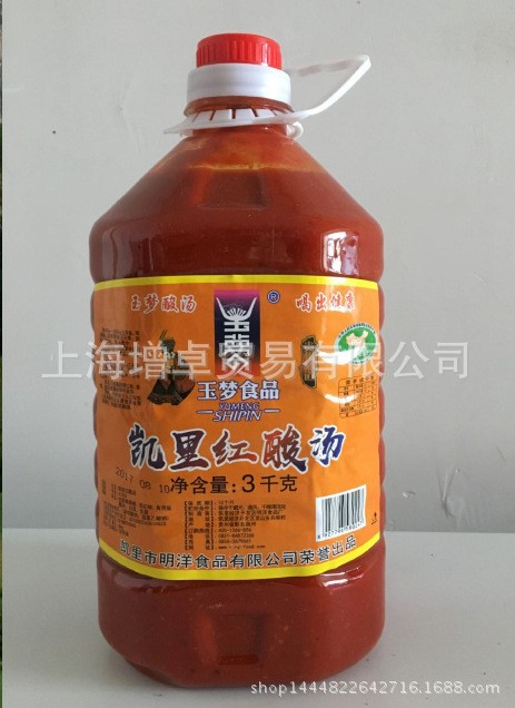 贵州特产玉梦凯里红酸汤3kg/可做鱼 鸡 肉 等