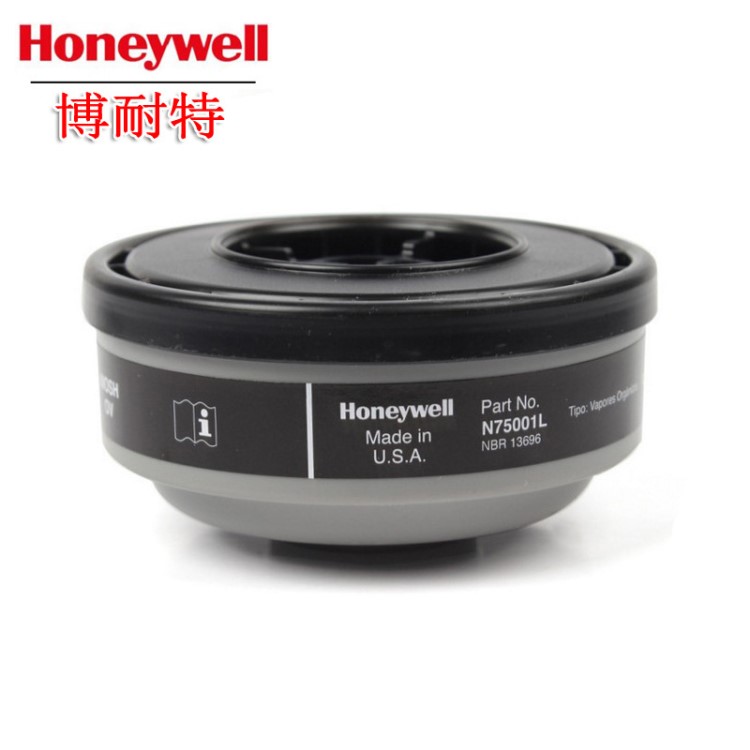 Honeywell防毒濾盒N75001 霍尼韋爾有機氣體蒸氣濾盒