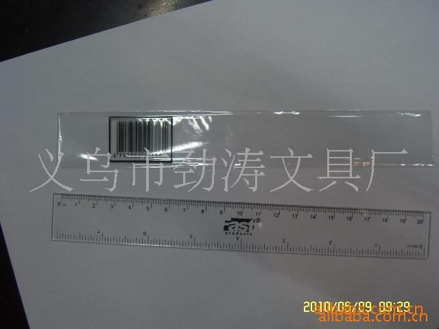 批发尺子套装学生 创意文具礼品 塑料直尺20CM 学习文具用品