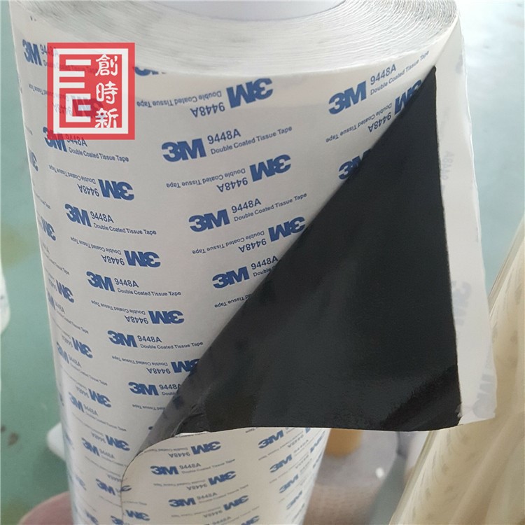 3M9448A雙面膠膠帶 電子產(chǎn)品粘合專用膠帶批發(fā)