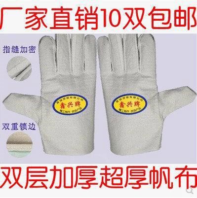 耐高溫雙層作業(yè)便宜工地棉紗勞保手套耐磨加厚機(jī)械全帆布勞