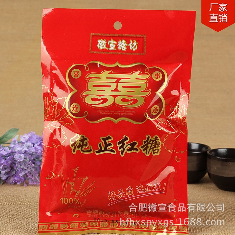 紅砂糖大顆粒赤砂糖食用紅砂糖228g