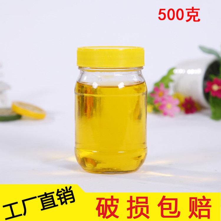 廠家批發(fā)玻璃圓蜂蜜瓶500克圓形醬菜瓶罐頭玻璃瓶375毫升現(xiàn)貨供應(yīng)