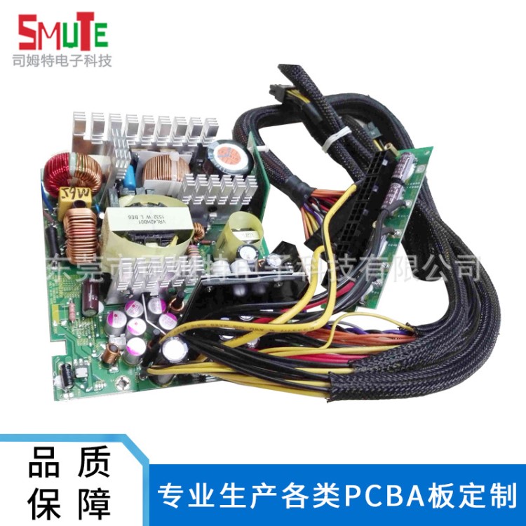 器械機器電路板pcb 智能主板PCBA柔性線路板加工組裝