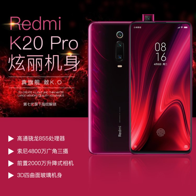 新品Xiaomi/小米 Redmi K20Pro大屏三攝驍龍855手機9