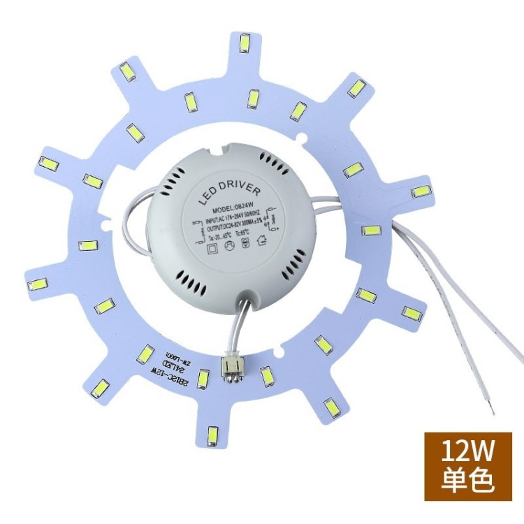 led吸顶灯改造灯板圆形节能灯管灯条贴片改装led灯芯光源