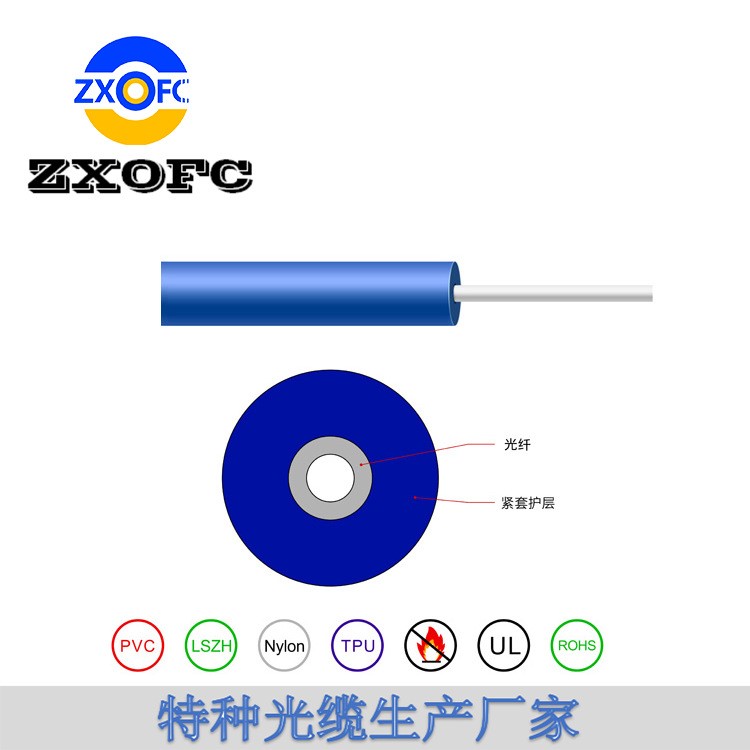 紧套光纤、紧包光纤、单模多模万兆均可做