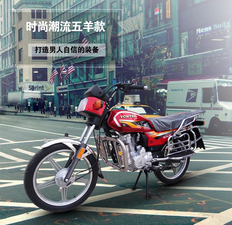 新品標(biāo)準(zhǔn)國4電噴五羊款摩托車整車動力125c150省油適合山路可上牌