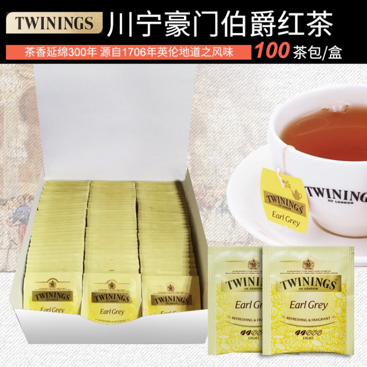 英國TWININGS川寧豪門伯爵紅茶袋泡茶包100片