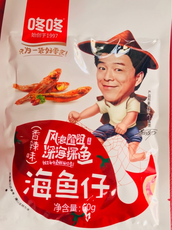 咚咚食品 冬冬休闲零食 香辣味 60g 108g海鱼仔