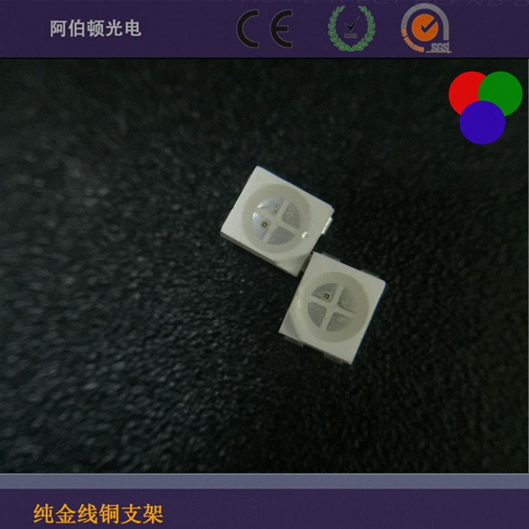 7七彩LED燈珠控制芯片ic3528rgb四腳燈珠白面高亮三色燈珠LED貼片