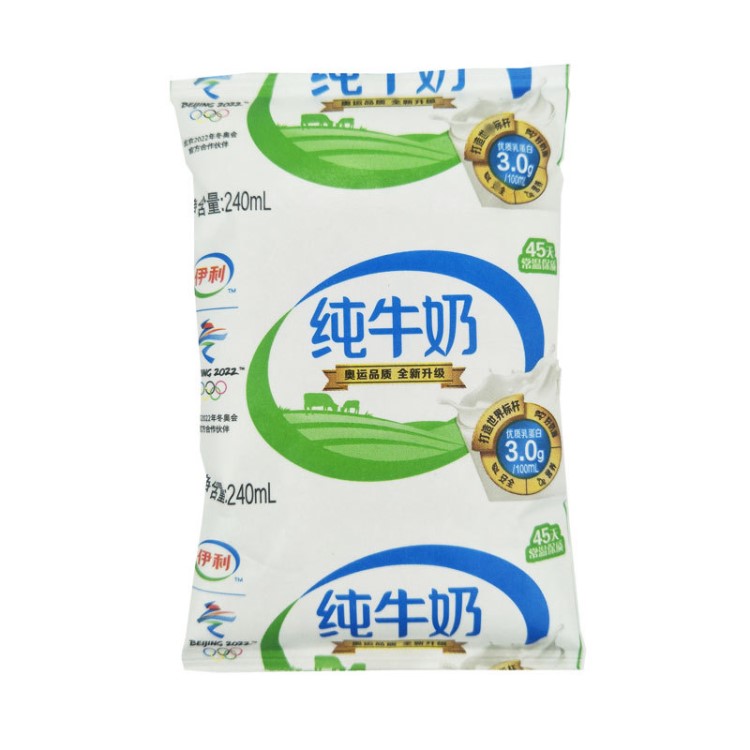 伊利牛奶240ml*10袋 早餐奶學(xué)生奶枕奶袋裝枕裝 包郵一件代發(fā)