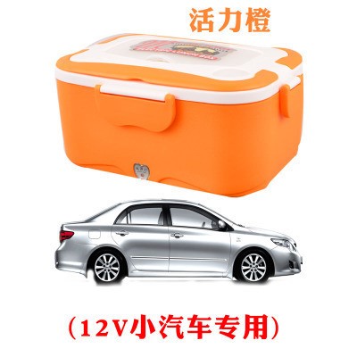 車載迷你電熱飯盒 12V小車24V貨車電子飯盒 插電加熱保溫熱飯菜