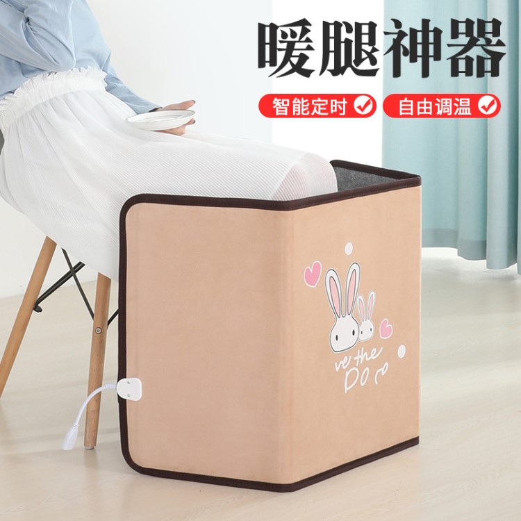 麗吉暖 碳晶桌下取暖器 冬季暖腿神器 辦公室暖腿寶 家用暖腳寶