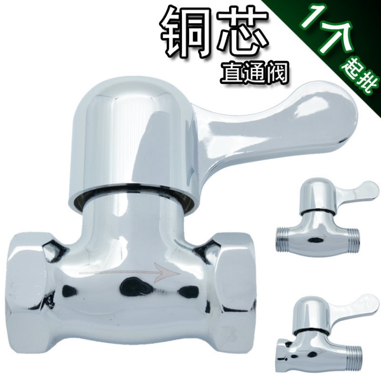 鋅合金快開內(nèi)外絲直通閥 內(nèi)絲直角閥 雙外牙龍頭開關(guān) 內(nèi)牙閥門