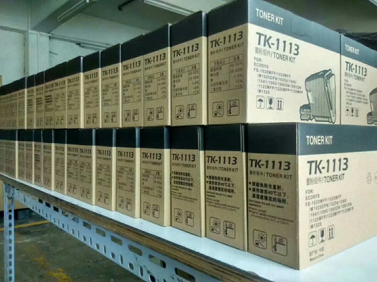 TK1113兼容碳粉盒適用于京瓷FS1040 1020MFP 1120MFP FS1041