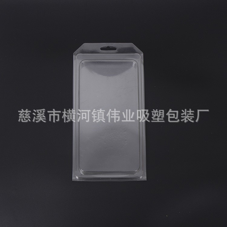 店鋪推薦 塑料包裝盒 透明環(huán)保吸塑盒 工具對折吸塑盒