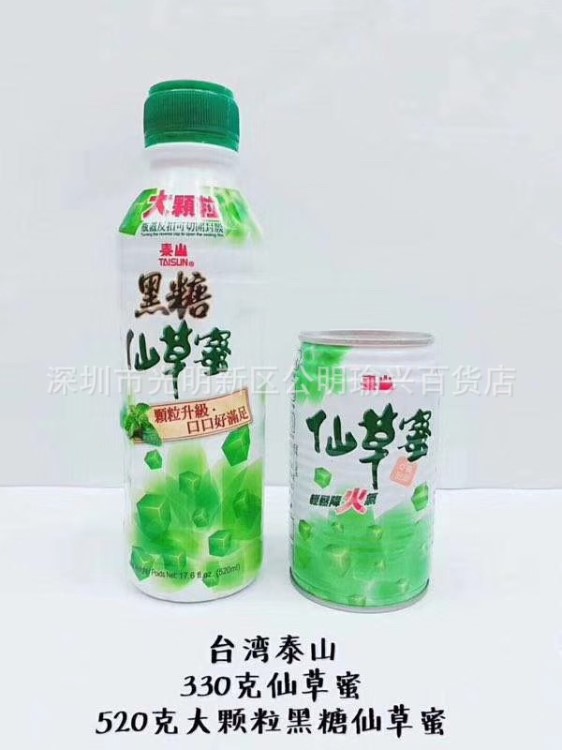 臺灣泰山黑糖仙草蜜果粒天然草本飲料夏季降火氣1*24支批發(fā)