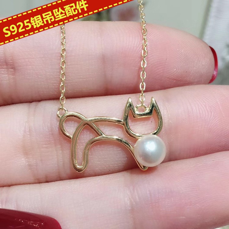 DIY配件可愛(ài)小貓金銀兩色款S925銀珍珠吊墜空托含鏈 項(xiàng)飾托半成品