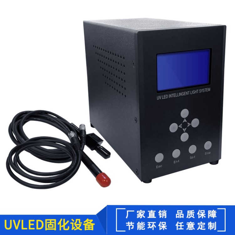 UVLED點光源 紫外線光固化機 電子膠水固化專用點光源