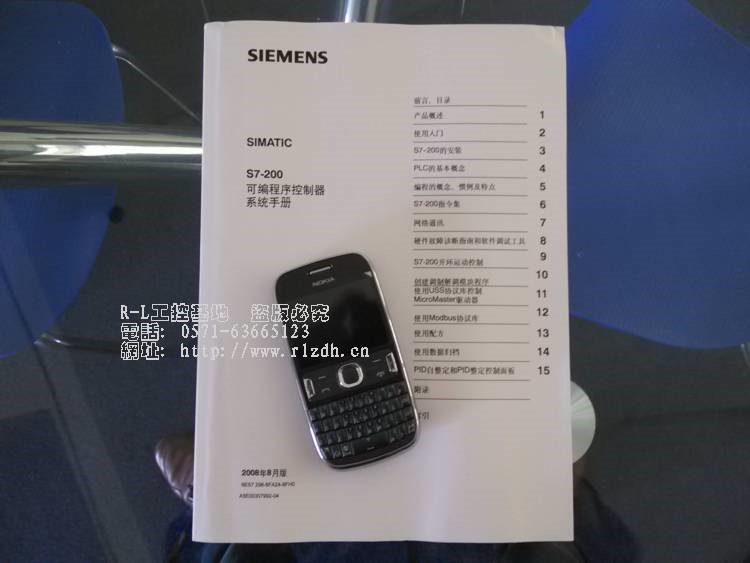 SIEMENS西門子S7-200可編程控制器系統(tǒng)手冊編程手冊書