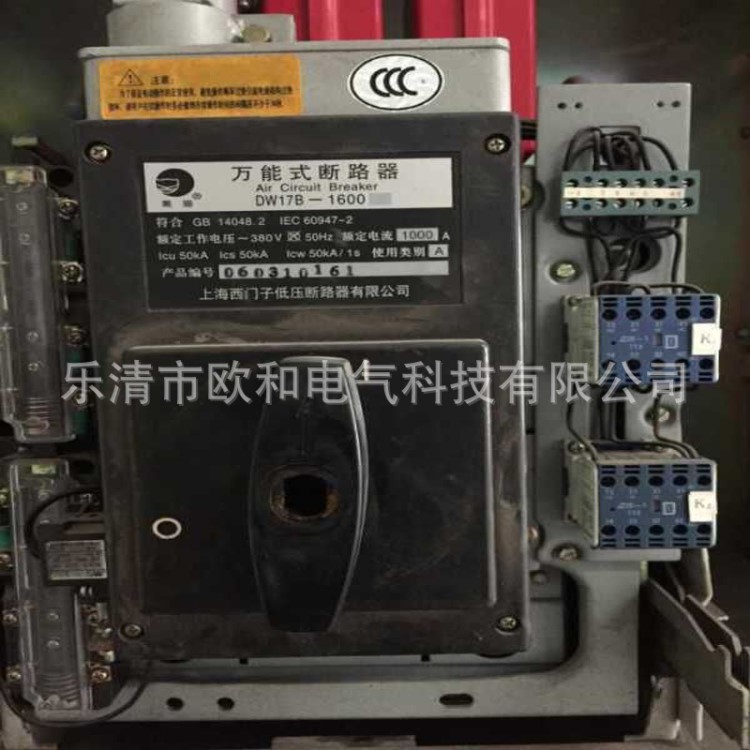 上海黑貓 DW17B-1900A 式斷路器 西門子斷路器 ME