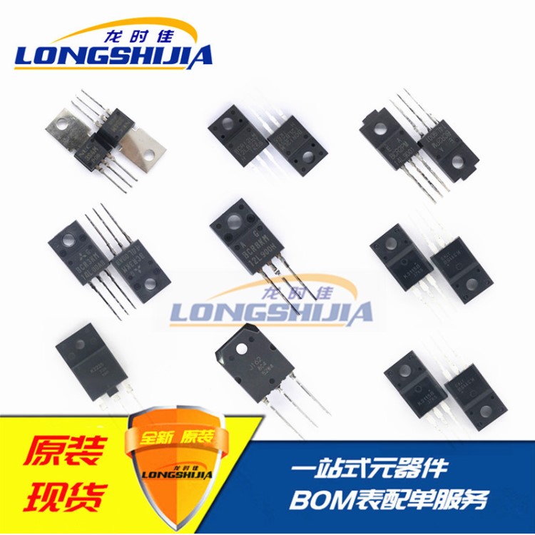 現(xiàn)貨全新原裝現(xiàn)貨快恢復(fù)管DSI30-12A