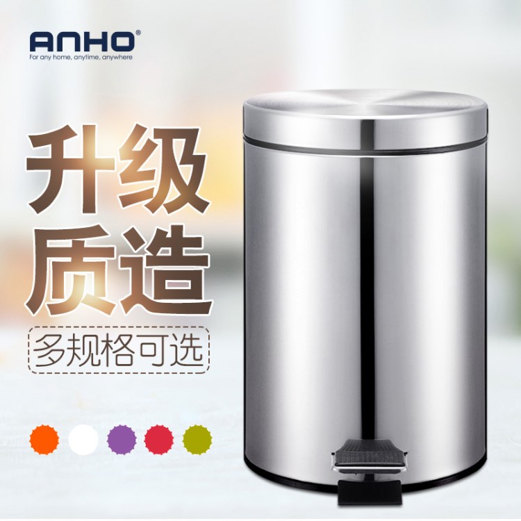 ANHO 12L大號(hào)不銹鋼垃圾桶 緩降靜音客廳廚房家用腳踏垃圾桶