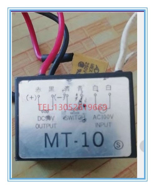 MT-10 輸入AC100V 輸出直流DC90V全波電機(jī)制動(dòng)器線圈 整流器