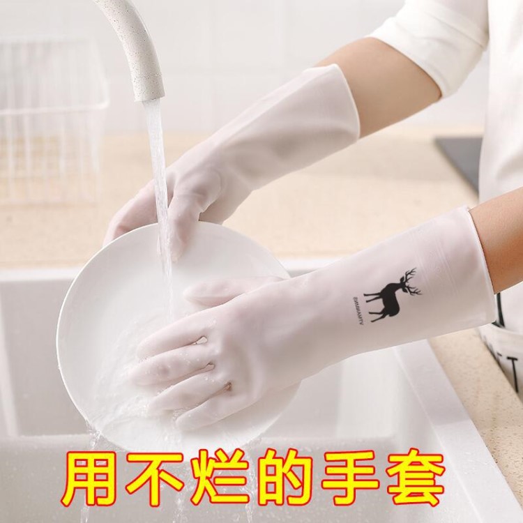 白色洗碗菜皮手套女耐用型橡膠膠皮防水塑膠衣服家用廚房家務清潔