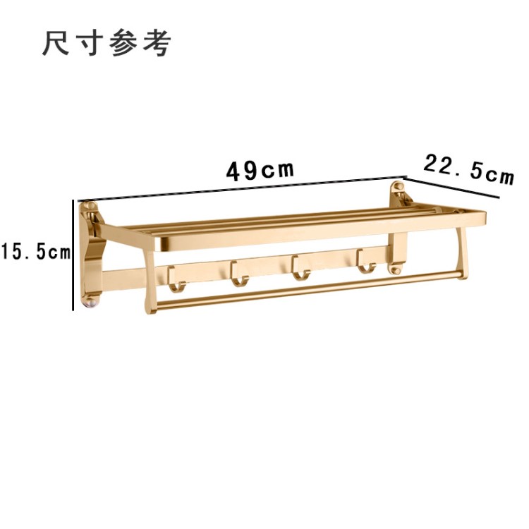 50公分小型毛巾架加厚太空铝活动折叠浴巾置物架三色可选