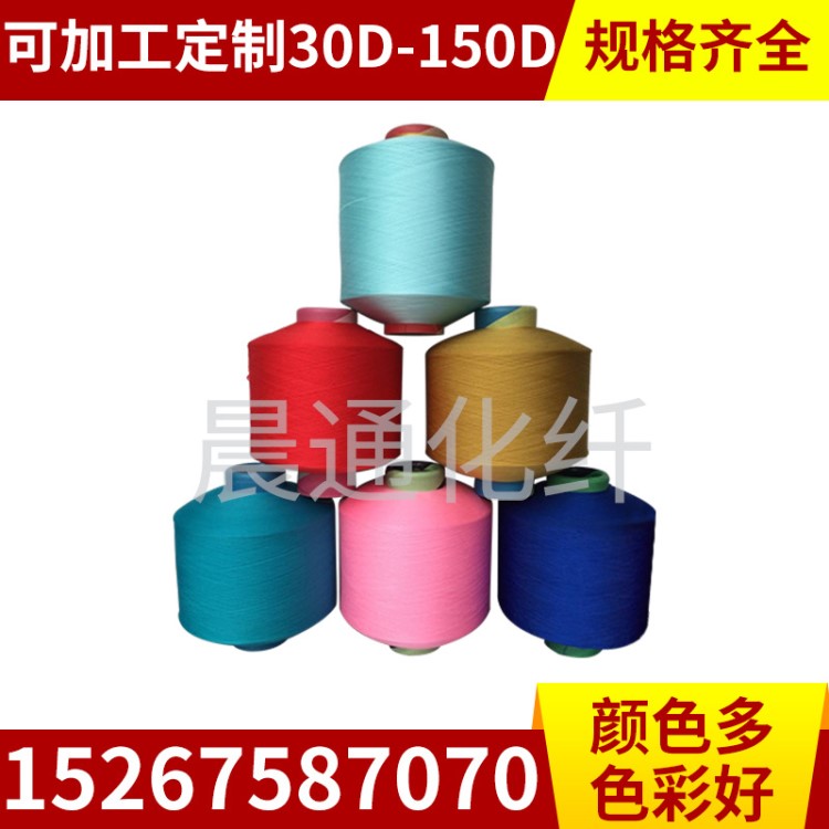 【商家力薦】供應(yīng)丙綸長(zhǎng)絲 多規(guī)格高品質(zhì)丙綸纖維長(zhǎng)絲 手套專用