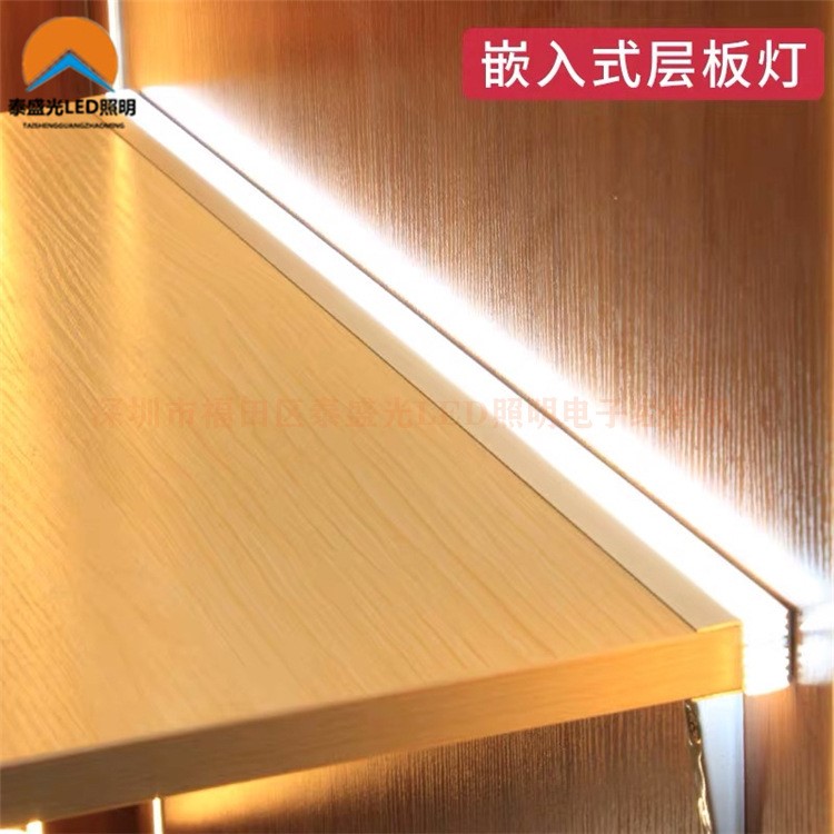 led低壓12V卡18mm層板燈條 雙面發(fā)光酒柜櫥柜木柜卡槽 嵌入式燈條