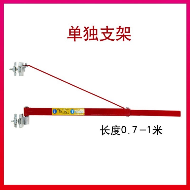 360度小吊機(jī)微型電動葫蘆手動電動跑車180度旋轉(zhuǎn)支架立柱無線遙控