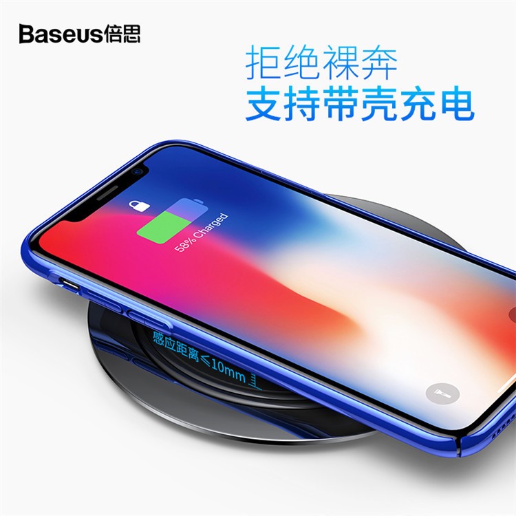 倍思 手機無線充電寶適用iPhone X 金屬 智能無線充(自帶1.2米線)