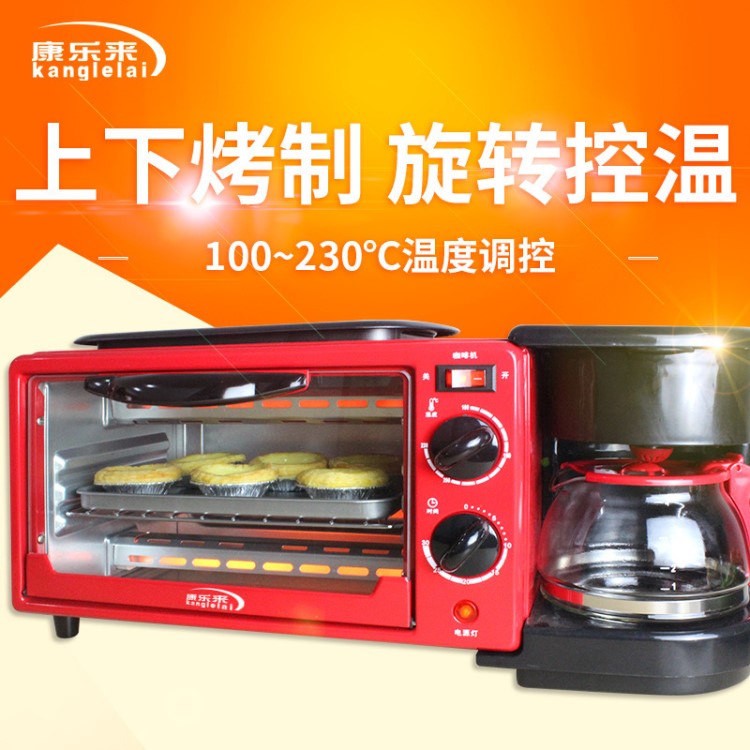 早餐機三合一多功能家用多士爐大容量烤箱烤盤咖啡機雙溫控可定時