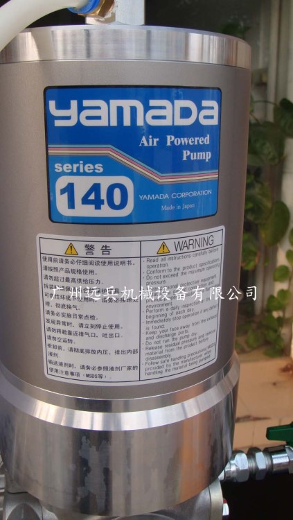 原裝高壓涂膠柱塞泵日本YAMADA山田SR140P50WAL-T雅瑪達一級原裝