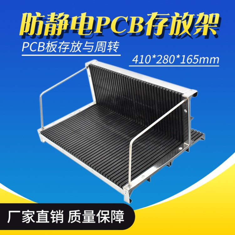 廠家直銷(xiāo)防靜電周轉(zhuǎn)掛籃 防靜電smt上板架 防靜電PCB掛籃