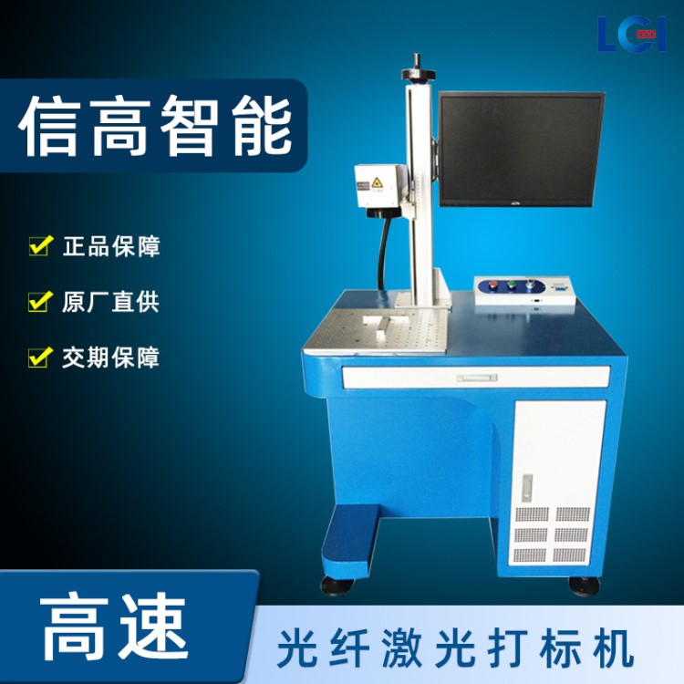 東莞鉆頭絲攻型號激光打標(biāo)機模具銑刀日期打標(biāo)機模具激光蝕刻機