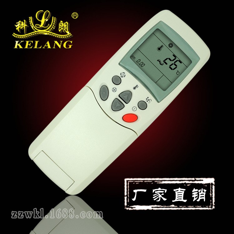 科朗 廠家直銷 LG20038A英文空調(diào)遙控器通用LG空調(diào)遙控器掛機柜機