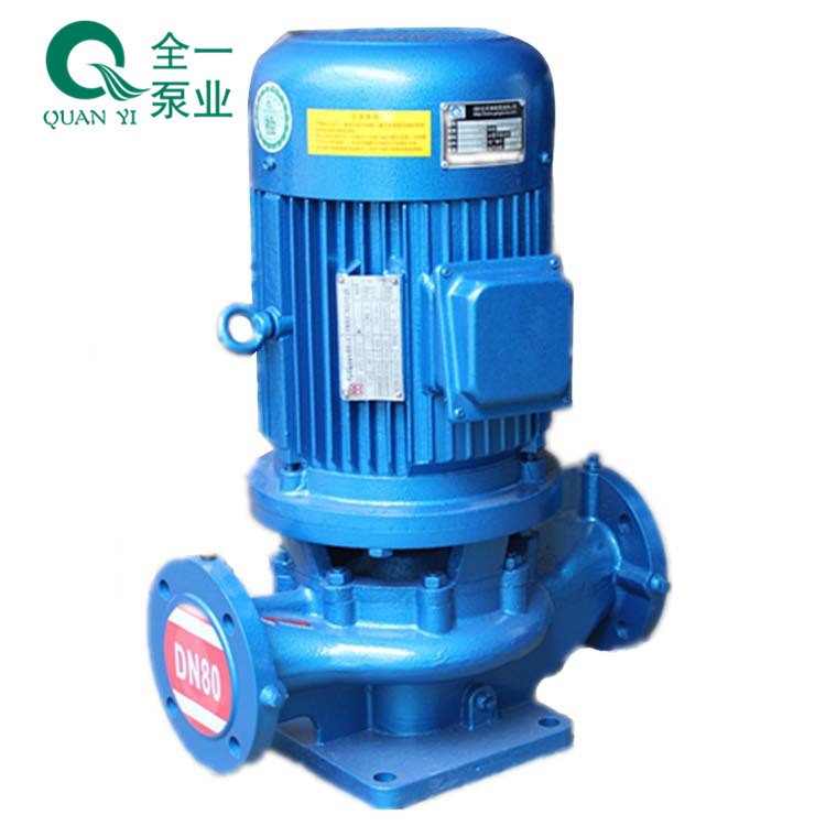 廣州廠家直銷(xiāo)ISG立式離心泵 自來(lái)水給水變頻增壓泵 防爆酒精泵