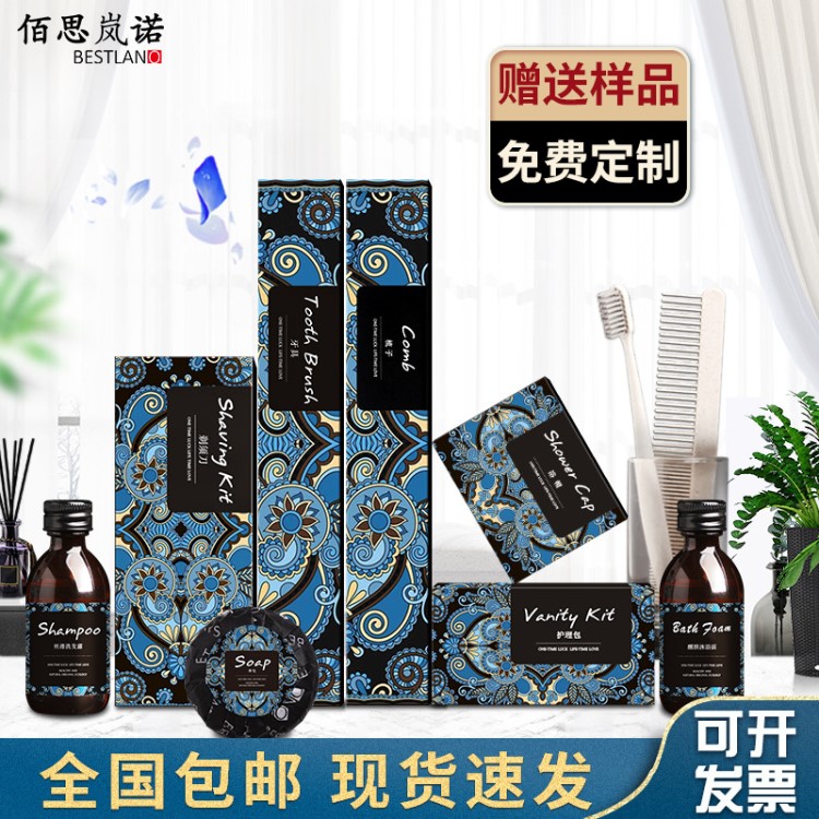 佰思嵐諾酒店一次性牙刷洗漱用品套裝民宿賓館定制牙具批發(fā)