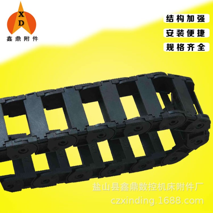 廠家直銷彩色工程塑料拖鏈無塵鏈條高彈性耐高溫性能穩定