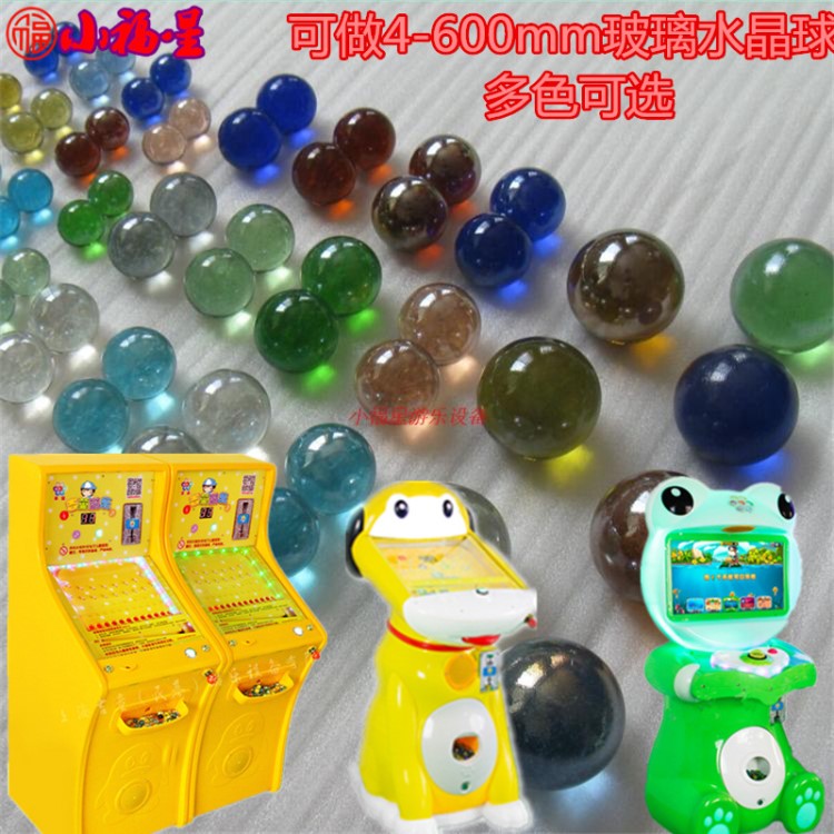 彈珠14mm玻璃球25m玻璃珠拍拍樂彈珠套牛機2.5cm彩色蛋珠子批發16