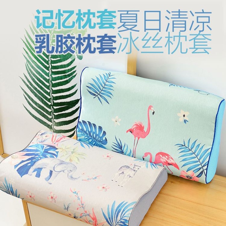 枕頭外套拉鏈式網紅家用情侶忱頭乳膠枕套成人可愛枕芯套棉枕套